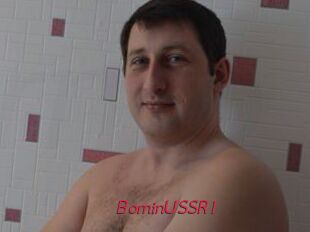 BorninUSSR1
