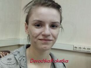 DevochkaKoketka
