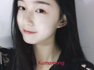 Kumamong