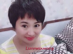 Lianmeiouwang