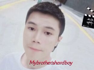 Mybrotherishardboy