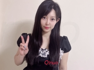 Qinuo