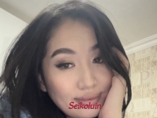 Seikoluin