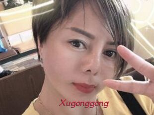 Xugonggong